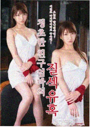 天国的阶梯 经典虐恋韩剧剧照