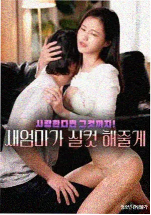 冬季恋歌 从开始到现在 钢琴版封面