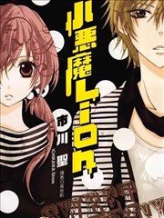 冬季恋歌 漫画版封面